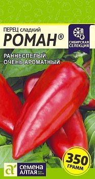 Перец сладкий Роман 0,1гр