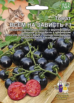 Томат Всем на зависть F1 (12 шт) -  Уральский Дачник