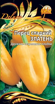 Перец Златень (0,1гр)