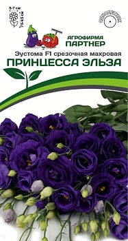 Эустома махр Принцесса Эльза 5шт (Партнер)