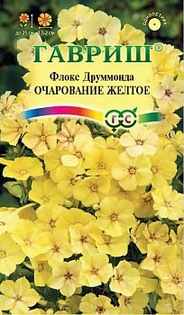 Флокс Очарование Желтое 0,05г (ГШ)