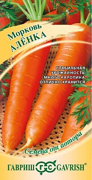 Морковь Аленка 2г 
