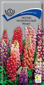 Люпин низкорослый Минарет (1гр)