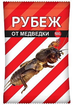 Рубеж. пакет 100гр Средсво от медведки.