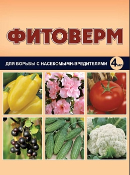 Фитоверм, 4мл. (биоинсектицид) от паут. клеща, листовертки, щитовки и др