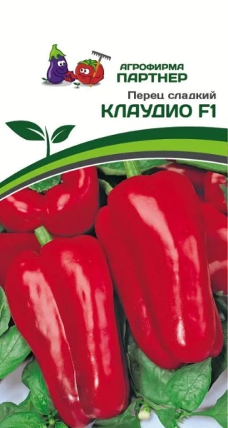 антисипатор (2)