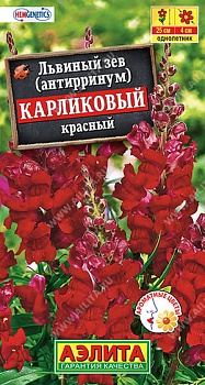 Львиный зев карликовый красный 10шт