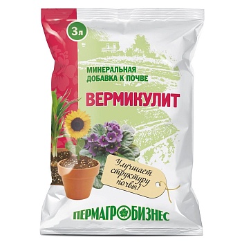 Вермикулит 3л ПАБ