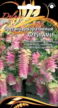Орегано декоративное Киригами