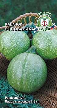 Кабачок Повариха 2г