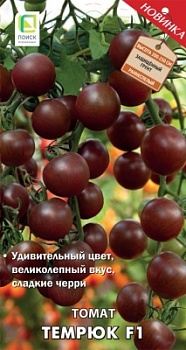 Томат Темрюк F1 12шт