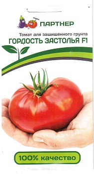 Томат Гордость Застолья F1 10шт (цвет.пакет)  -  Партнер