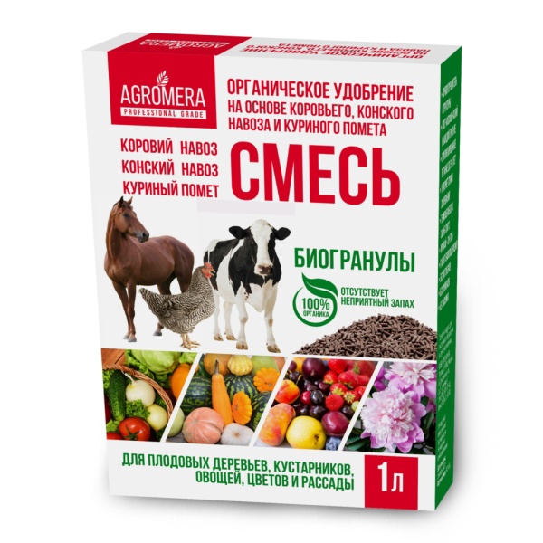 smes-korobka-1030x1030