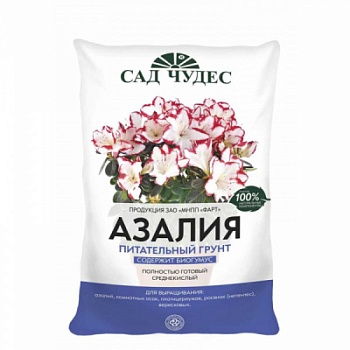 Грунт для Азалий 2,5л