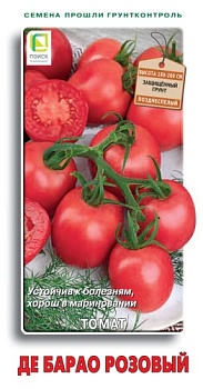 Томат Де Барао розовый 0,1гр