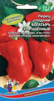 Перец сладкий Богатырь Улучшенный 20шт - Уральский Дачник