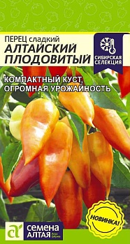 Перец сладкий Алтайский Плодовитый 0,1г