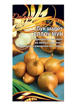 Лук шалот Еллоу Мун 0,2гр