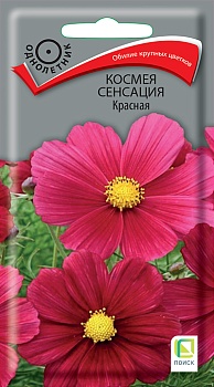 Космея Сенсация Красная (0,3гр) 