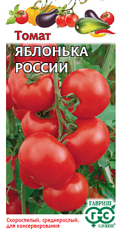 Томат Яблонька России 0,05гр