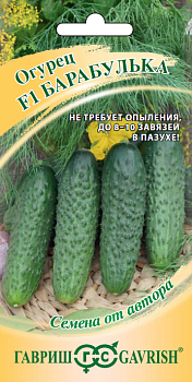 Огурец Барабулька F1 (10шт) 