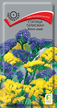 Статица Талисман Желто-Синий (0,1гр)