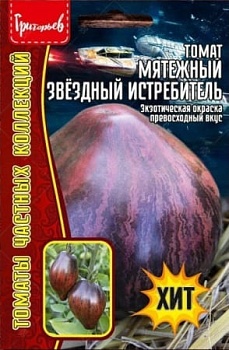 Томат Мятежный звездный истребитель 10шт. СибСад