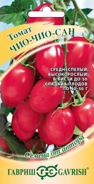 Томат Чио-чио-сан (0,1гр.) (цвет.пакет)  -  Гавриш
