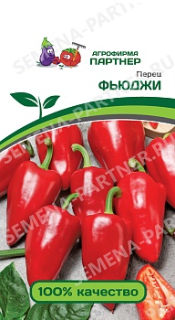Перец сладкий Фьюджи 10шт -  Партнер