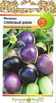 Физалис Сливовый джем (30шт)