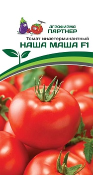 Томат НАША МАША (10шт) Партнер