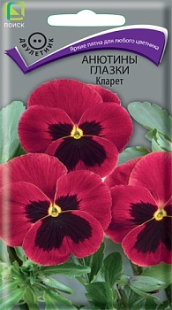 Анютины глазки Кларет (0,2гр)