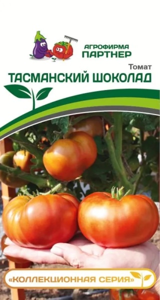 тасма