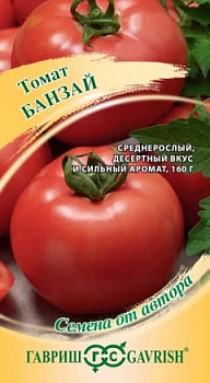 Томат Банзай 0,05г