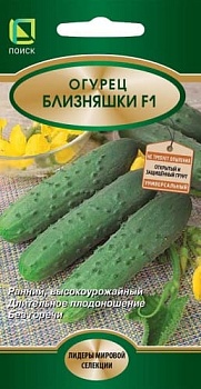 Огурец Близняшки F1 (12шт)