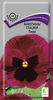 Анютины глазки Лаура (0,2гр)