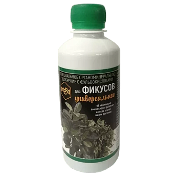 Удобрение МЕРА для ФИКУСОВ универсальное 0,25л