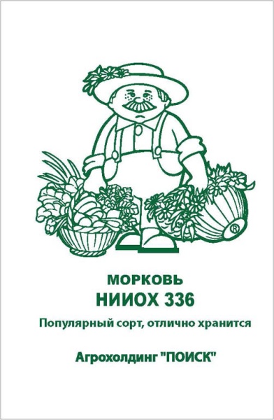 morkov_niioh_336_chb_paket