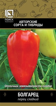 Перец сладкий Болгарец 0,25гр. -  П