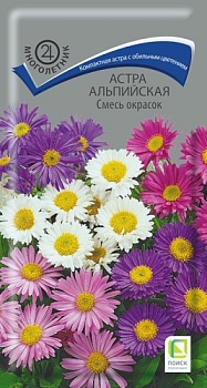 Астра Альпийская Смесь окрасок (0,3гр)