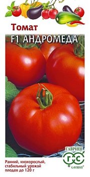 Томат Андромеда F1 (0,05гр)