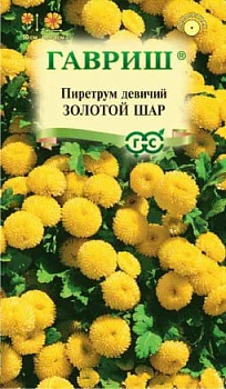 Пиретрум Золотой шар  0,01гр