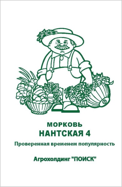 morkov_nantskaya_chb_paket