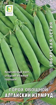 Горох Алтайский изумруд 10гр.