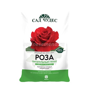 Для роз 2,5л грунт Фарт