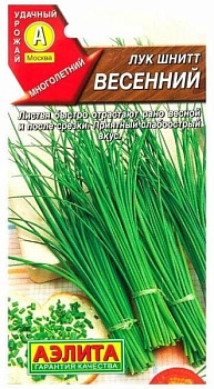 Лук шнитт Весенний 0,5гр