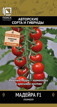 Томат Мадейра F1 12шт