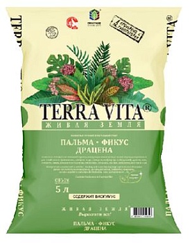 Грунт Живая земля пальма, фикус, драцена 5л