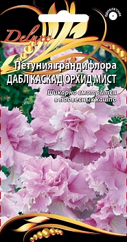 Петуния грандифлора Дабл Каскад Орхид Мист