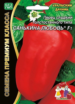Перец Санькина Любовь F1 (12шт)